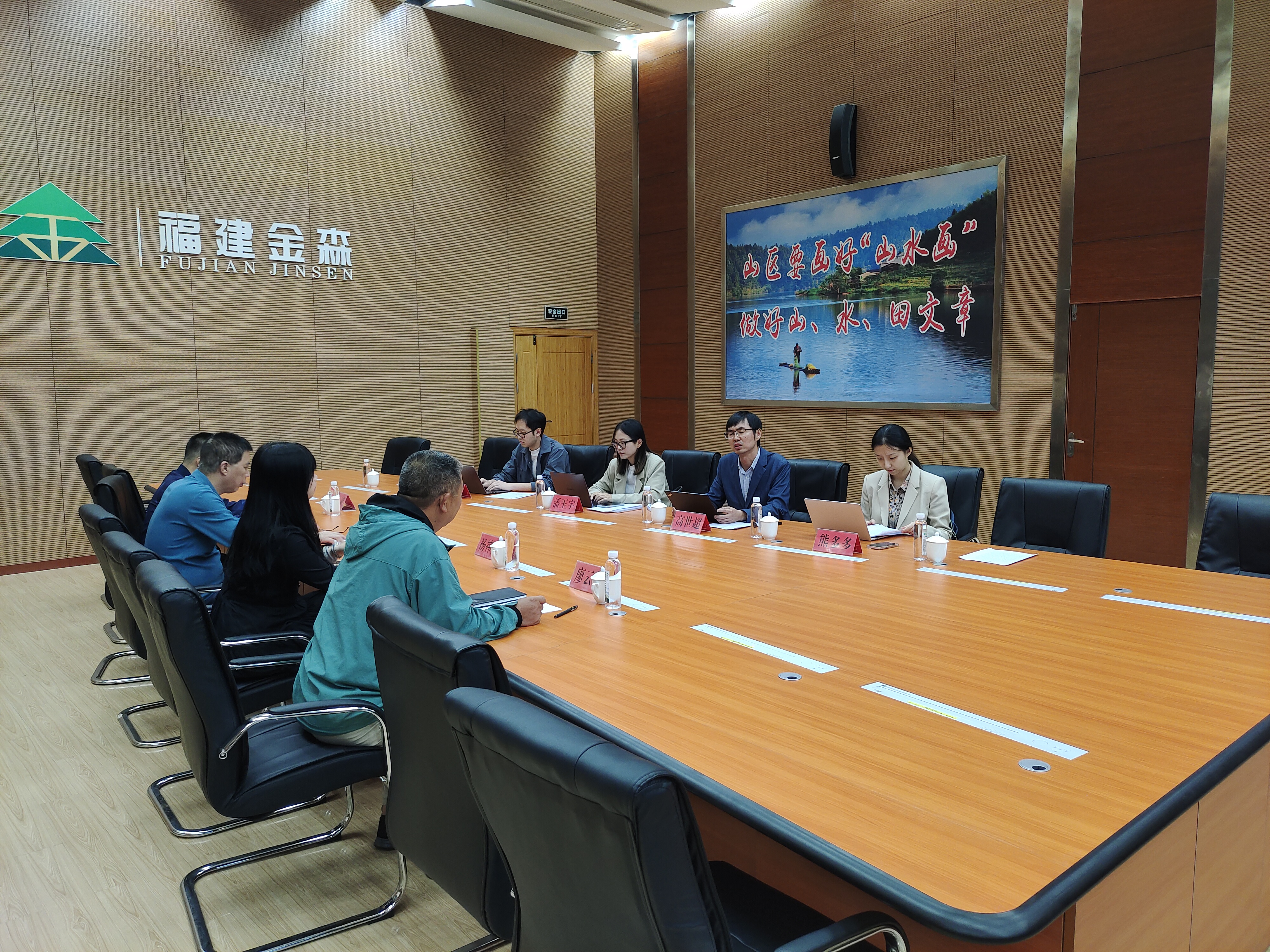 上海市經濟和信息化發(fā)展研究中心至福建金森調研