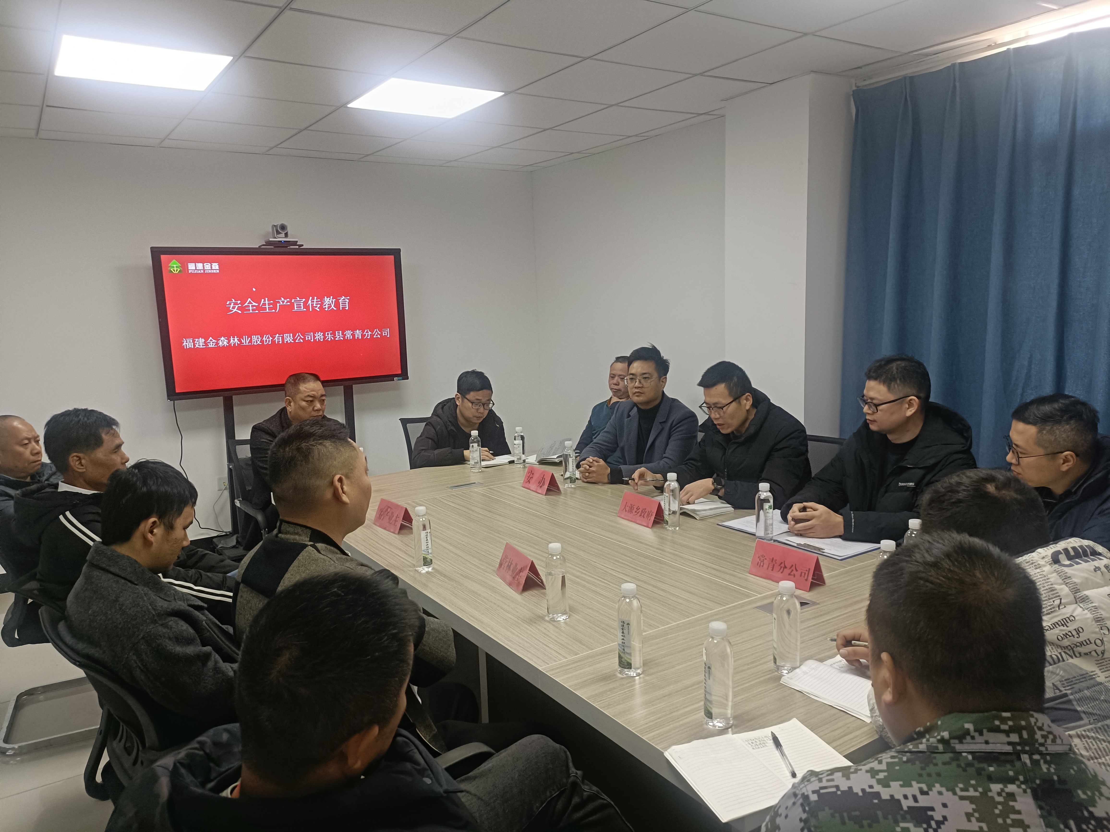 平安常青，我們在行動——常青分公司開展安全生產(chǎn)日活動